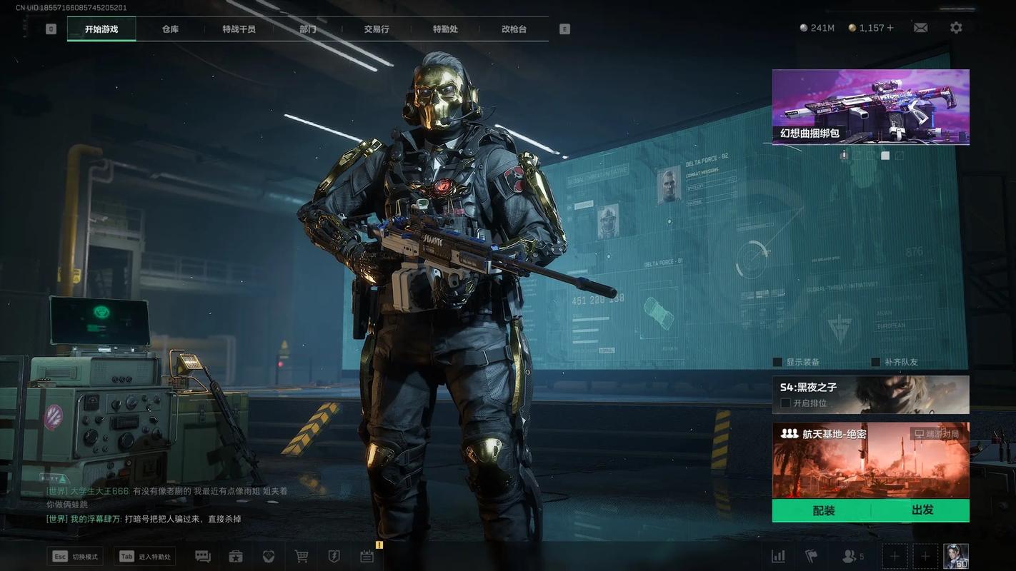 女明星变“运动博主” 也这么卷?【暗区突围科技最新】