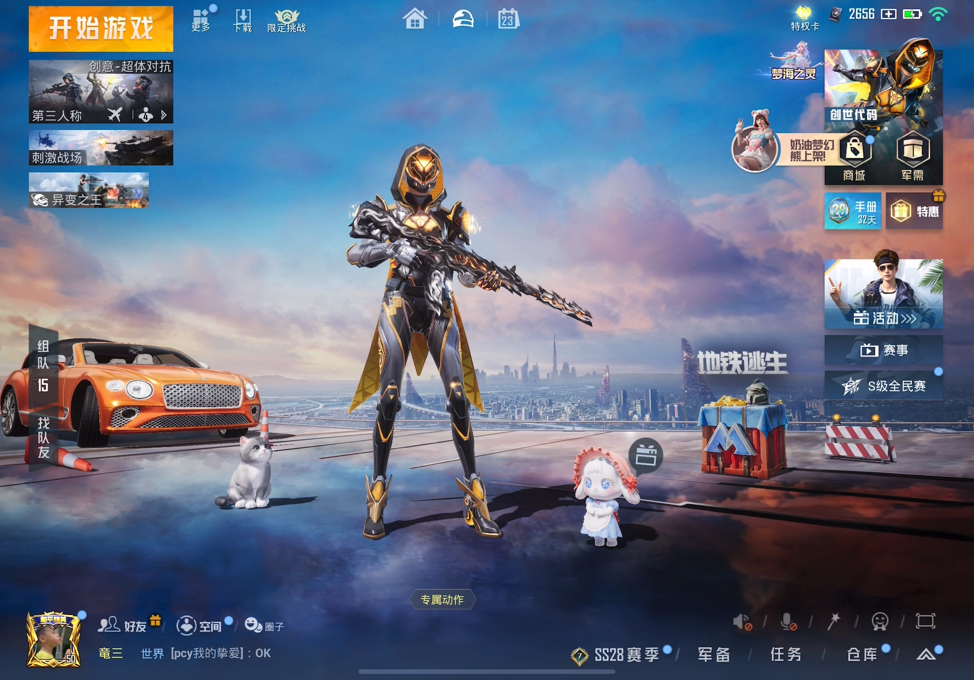 吃甲鱼是什么梗