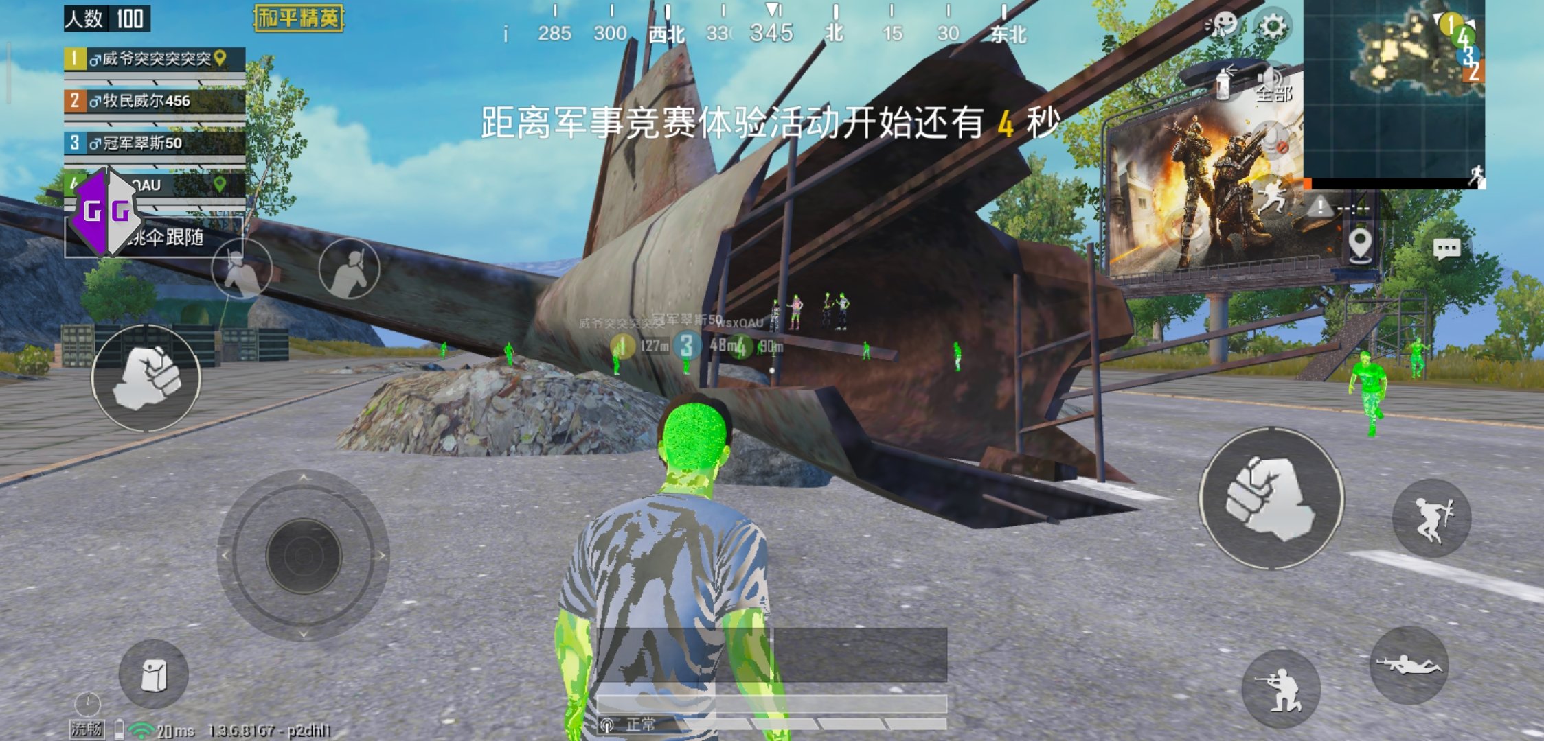 我命运般的什么梗