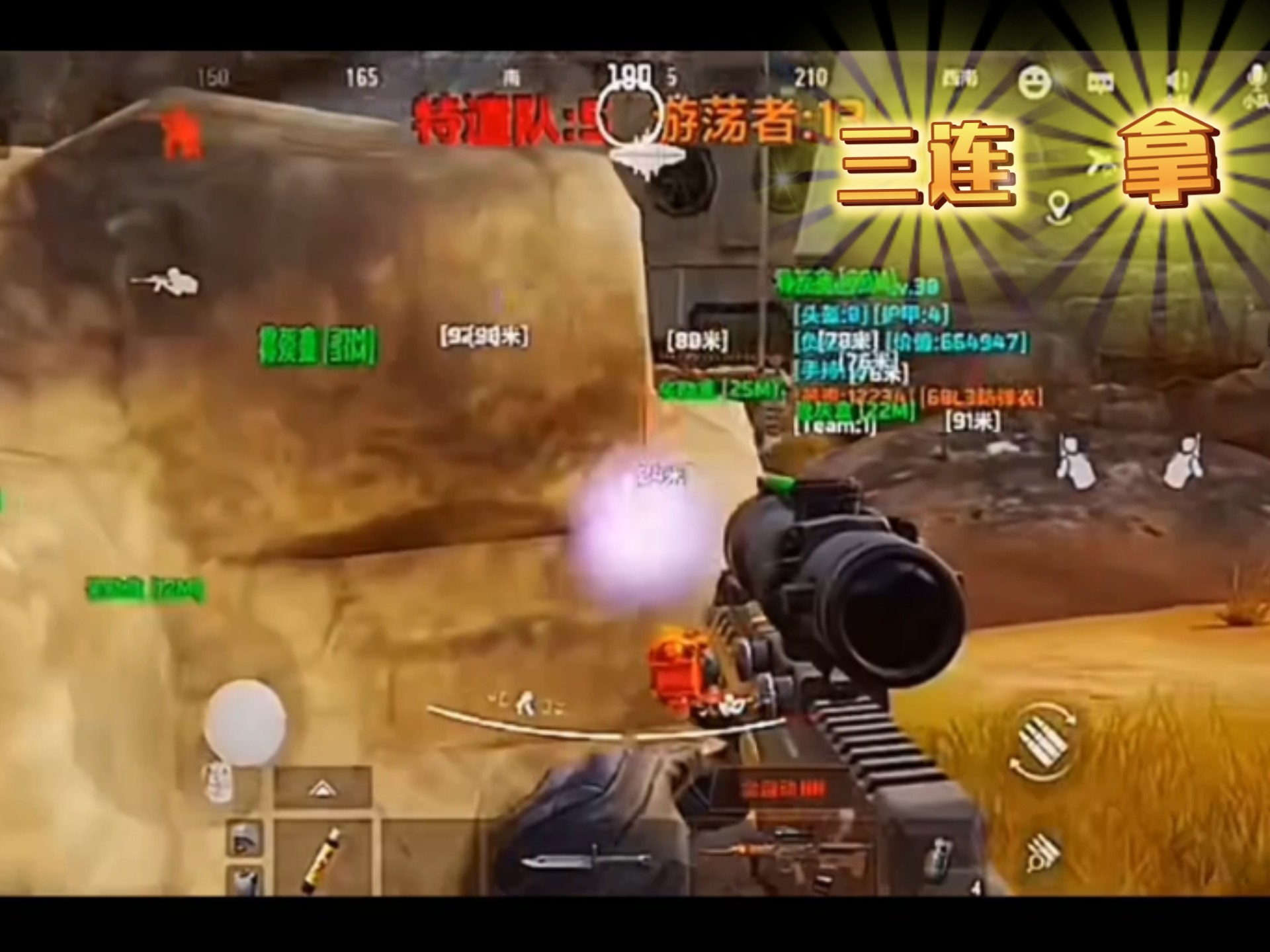 李子柒螺蛳粉袋装